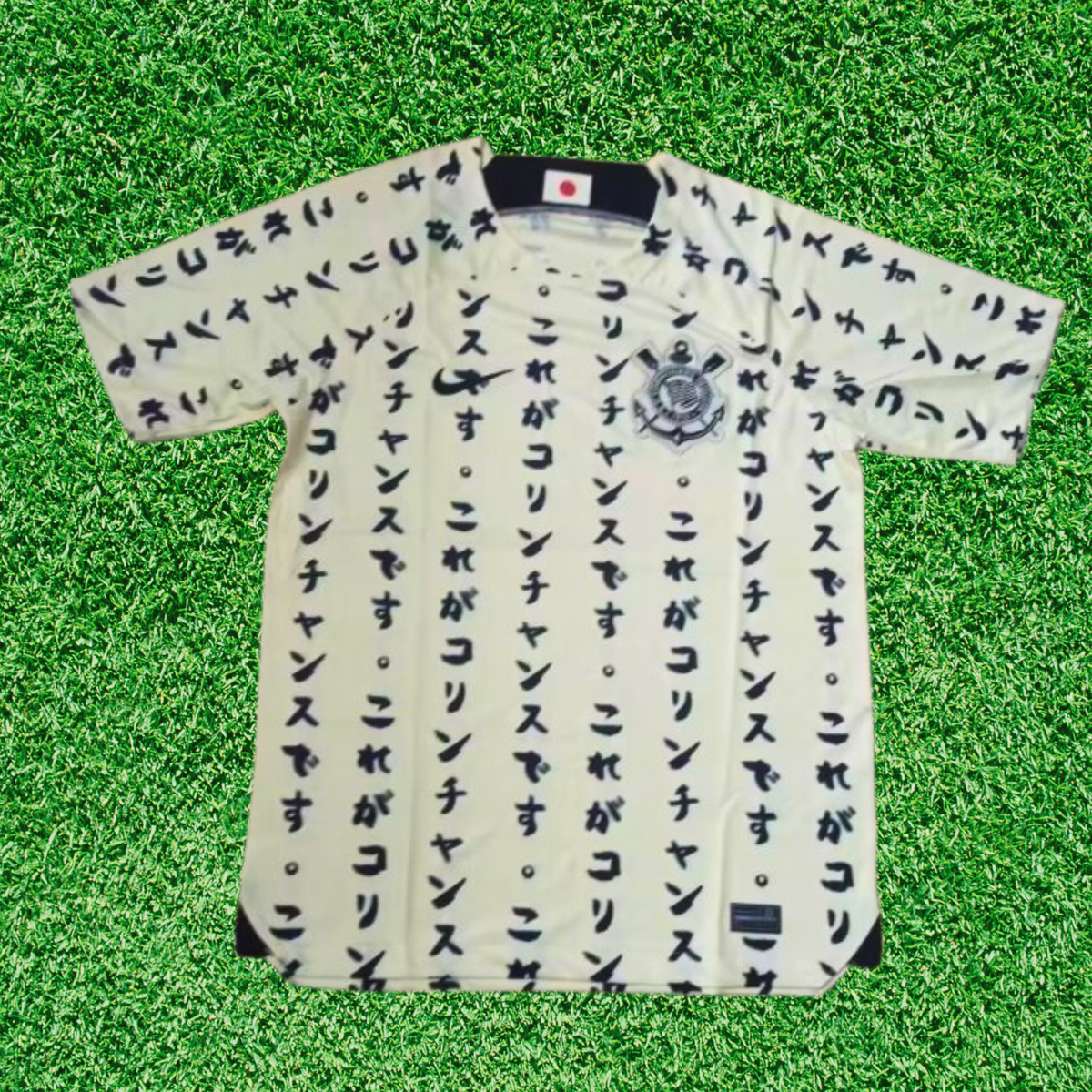 Camisa Corinthians III 22/23 Torcedor